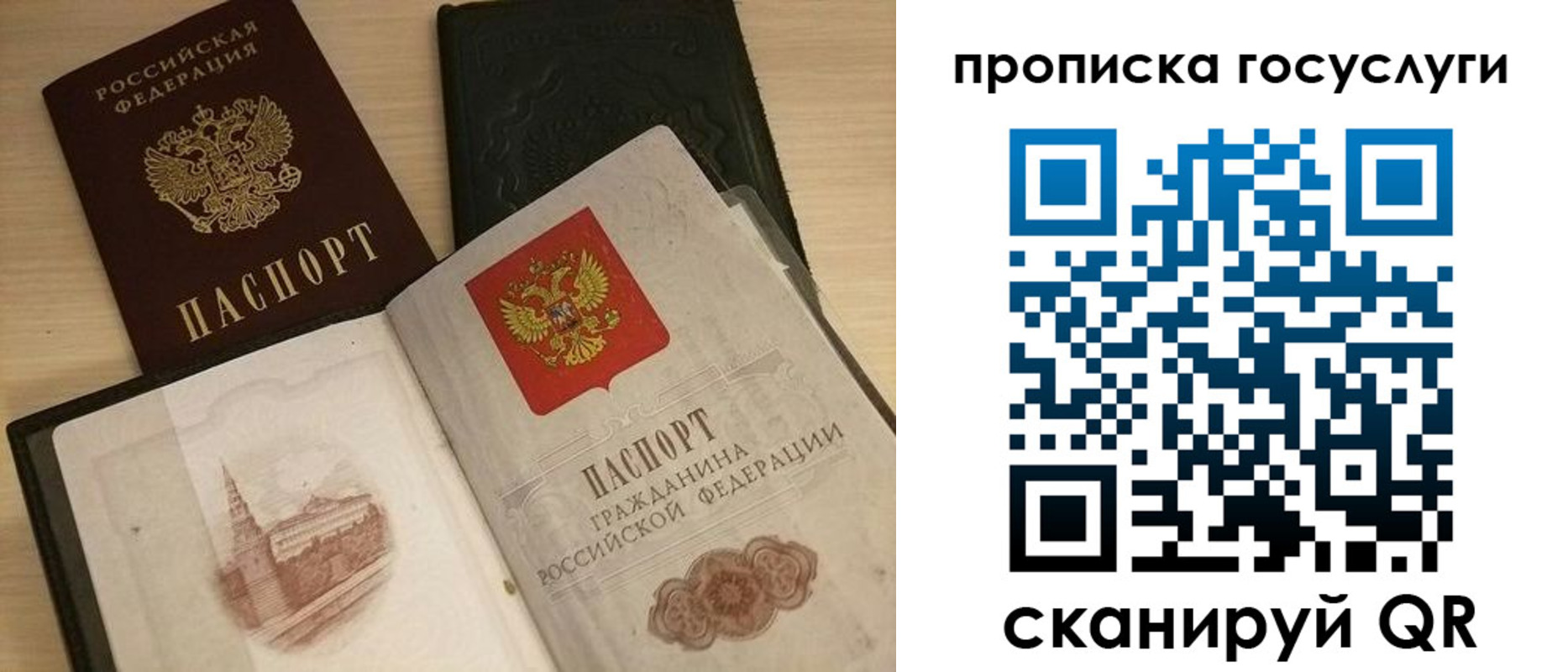 прописка иностранных граждан в Вуктыле