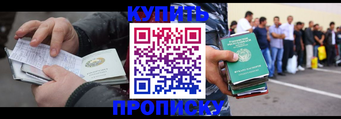 временная регистрация адрес в Вуктыле