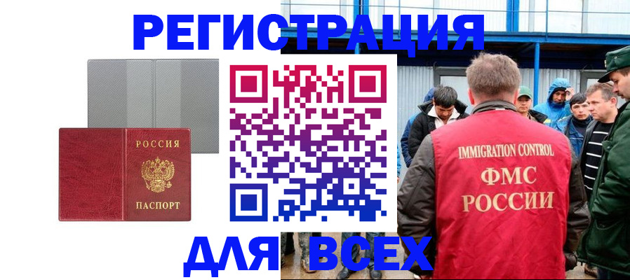 найти адрес прописки в Вуктыле